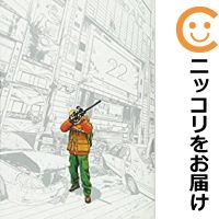 楽天市場 予約商品 アイアムアヒーロー コミック 全巻セット 全22巻セット 完結 花沢健吾 コミ直 コミック卸直販