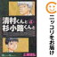 清村くんと杉小路くんと 全巻(1-4巻セット・完結)土塚理弘【1週間以内発送】 680円