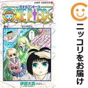 【中古コミック】恋するワンピース 全巻セット（1-7巻セット