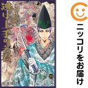 【中古コミック】逃げ上手の若君 全巻セット(1-21巻セット・以下続巻) 松井優征