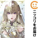 Rosen Blood-背徳の冥館- 全巻(1-5巻セット・完結)石据カチル【1週間以内発送】