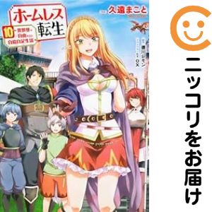 �z�[�����X�]���@�S�� 1-10���Z�b�g�E���� �v���܂��� 1�T�Ԉȓ����� 