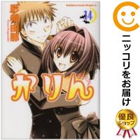 楽天市場】コミック 全巻セット かりんの通販 楽天市場】コミック 全巻セット かりんの通販
