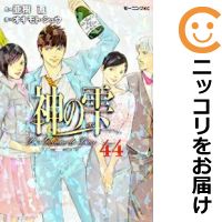 楽天市場】神の雫 44巻の通販 楽天市場】神の雫 44巻の通販