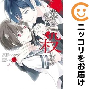  �\�񏤕i �搶�̂₳�����E���� �R�~�b�N �S���Z�b�g �S8���Z�b�g�E���� �X�N�E�F�A�E�G�j�b�N�X ���]�V�����E