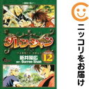 【中古コミック】ダレン・シャン 全巻セット(全12巻セット・完結) 新井隆広