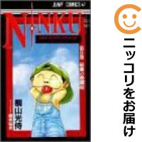楽天市場】忍空 全巻(本・雑誌・コミック)の通販 楽天市場】忍空 全巻(本・雑誌・コミック)の通販