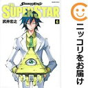 【予約商品】SHAMAN KING THE SUPER STAR コミック 全巻セット（1-6巻セット・以下続巻)武井宏之