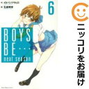 【中古コミック】BOYS BE… next season 全巻セット(全6巻セット・完結) 玉越博幸