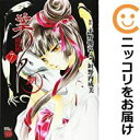 吸血姫美夕 朔 全巻(1-7巻セット・完結)平野俊弘【1週間以内発送】