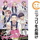 【中古コミック】永久少年 Eternal Boys 全巻セット(1-2巻セット・以下続巻) ちゃんさな