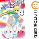【中古コミック】エリートジャック!! 単品(4) いわおかめめ