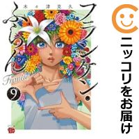 Amazon.co.jp: なびふらんせ 1―パリをめぐる―(解答なし) : 有富