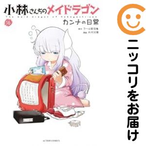 楽天市場】小林さんちのメイドラゴン カンナ 1／6の通販