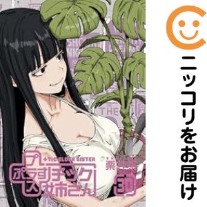 製品画像：30位