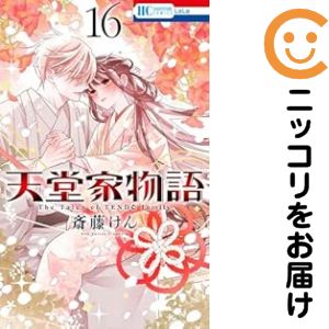  �\�񏤕i �V���ƕ��� �R�~�b�N �S���Z�b�g 1-16���Z�b�g�E�ȉ�����)����� �֓�����