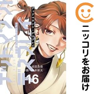 デットマウントデスプレイ　コミック　特典まとめ売り FyFeOX_aUAISmt7-724x1024.jpg.webp