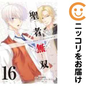 楽天市場】聖者無双 コミック全巻の通販