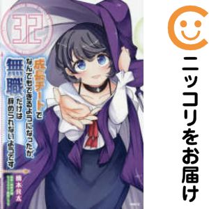 製品画像：22位