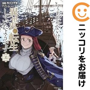 製品画像：28位