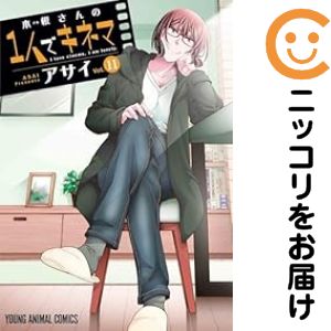 ��ͽ���ʡ��ں������1�ͤǥ��ͥ� ���ߥå� �������åȡ�1-11�����åȡ��ʲ�³��)������/������