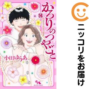  �\�񏤕i �����̂₲�� �R�~�b�N �S���Z�b�g �S14���Z�b�g�E���� �W�p�� ���c�䂤��