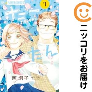  �\�񏤕i ���[���� �R�~�b�N �S���Z�b�g �S7���Z�b�g�E���� ���w�� ���v�q