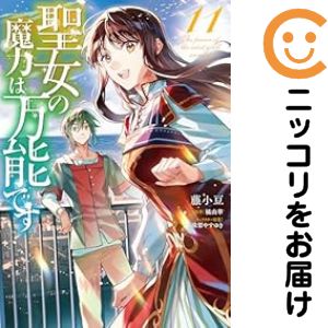 ��ͽ���ʡ����������Ϥ���ǽ�Ǥ� ���ߥå� �������åȡ�1-11�����åȡ��ʲ�³��)KADOKAWA/ƣ��Ʀ
