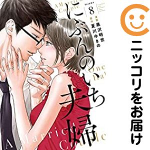 ͽʡۤˤ֤Τ ߥå åȡ8åȡ˾/