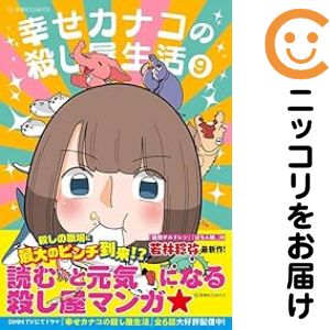 製品画像：25位