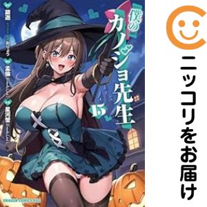 ͽʡͤΥΥ ߥå åȡ1-15åȡʲ³)ٻθ˼/ѡϳ