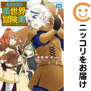 製品画像：23位
