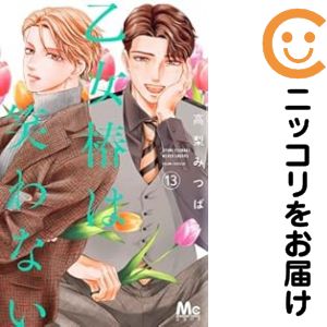  �\�񏤕i �����ւ͏΂�Ȃ� �R�~�b�N �S���Z�b�g 1-12���Z�b�g�E�ȉ�����)�W�p�� �����݂�