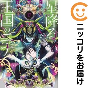  �\�񏤕i ���~�鉤���̃j�i �R�~�b�N �S���Z�b�g 1-17���Z�b�g�E�ȉ�����)�u�k�� ���J�`