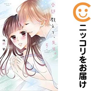  �\�񏤕i �S�������āA�搶�B �R�~�b�N �S���Z�b�g 1-5���Z�b�g�E�ȉ�����)����� �Ŗ쐉