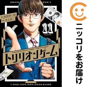 【予約商品】トリリオンゲーム コミック 全巻セット（全11巻セット・完結）小学館/池上遼一