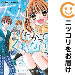  �\�񏤕i ��l�͂킩���Ă���Ȃ��B �R�~�b�N �S���Z�b�g �S8���Z�b�g�E���� ���w�� �܂����ؕ�