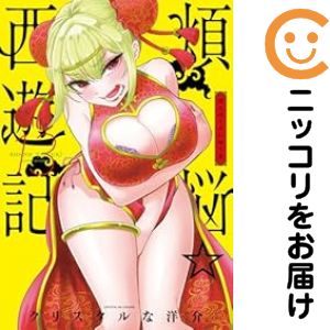 製品画像：22位