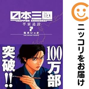 製品画像：30位