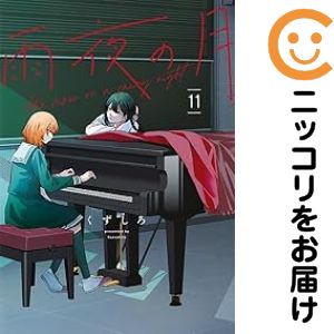 製品画像：22位