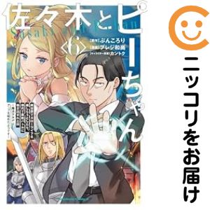 製品画像：25位