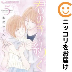 ͽʡ۷μ꤬¤ ߥå åȡ5åȡ˾ش/ᤰ