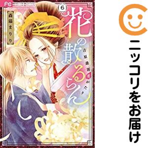 ͽʡ۲֤λ−ȸͷ− ߥå åȡ6åȡ˾ش/ǭޤ