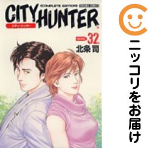 楽天市場】シティーハンター 完全版 全巻の通販