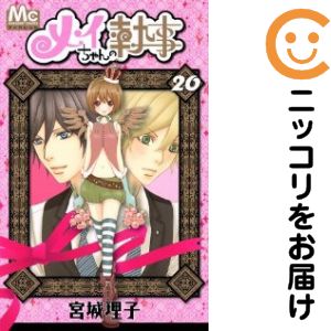 ᥤμ1-20åȡ˵ܾҡ1ְȯ