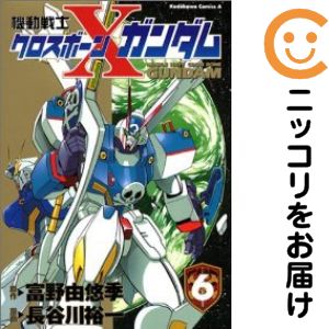 楽天市場】クロスボーンガンダム セットの通販
