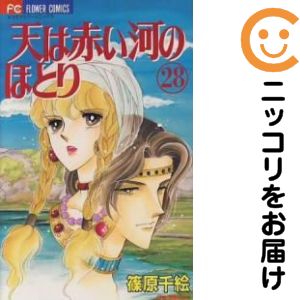 ŷ֤ϤΤۤȤꡡ1-28åȡ˼ĸ鳨1ְȯ