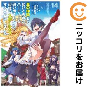 楽天市場】月刊少年エースの通販