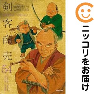 Rakuten - 剣客商売（1-54巻セット・以下続巻）大島やすいち【1週間以内発送】
