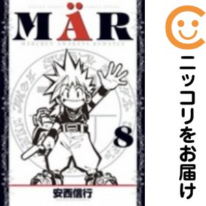 楽天市場】メル 全巻の通販